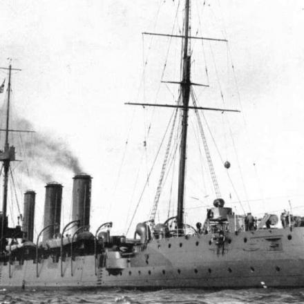 H.M.S “Amethys”