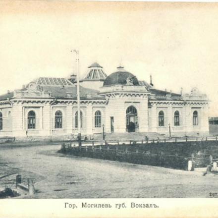 Stazione ferroviaria della città imperiale russa Mogilev © Yermakov photo
