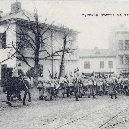  Fanteria russa per le strade di Leopoli (1914-1915)