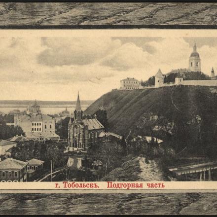 Cartolina della città di Tobol’sk nei primi anni del 900 © Congress Library ndlpcoop_mtfxph.npc00207