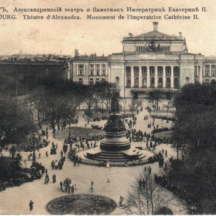 Il Teatro Alexandrinsky a Pietrogrado, sede della Conferenza Democratica di tutta la Russia.