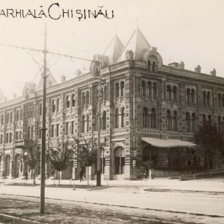 Casa Diocesana Serafimovsky a Chisinau. Nel 1917, nell'atrio di questa casa, si tenne il Primo Congresso che avrebbe portato alla dichiarazione di indipendenza ©  Biblioteca Naţională Digitală Moldavica