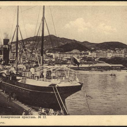 Vladivostok. Molo commerciale. © Congress Library ndlpcoop_mtfxph.npc01464