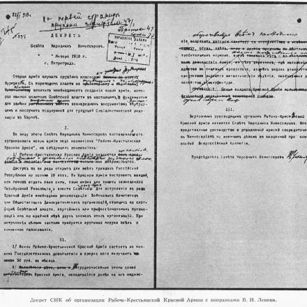 Decreto del Consiglio dei commissari del popolo sulla creazione dell'Armata Rossa degli operai e dei contadini, come modificato da V.I.Lenin.   © SNK, VI Lenin -  public domain