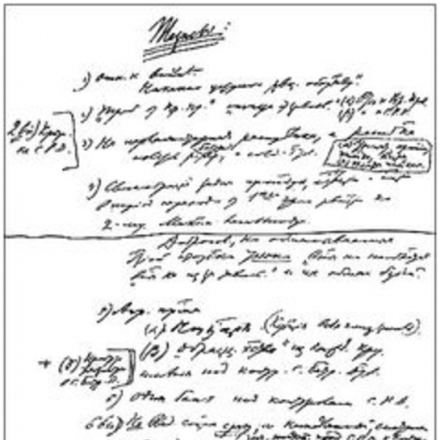 Note di Lenin sulle tesi di Aprile 