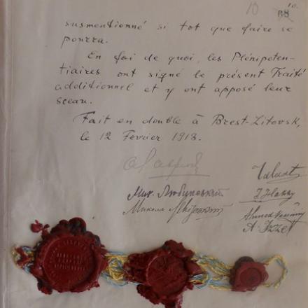 Accordo integrativo ucraino-turco al trattato di pace firmato il 9 febbraio © Ucraina.gov - Archivio centrale statale