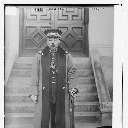 Il Presidente della Repubblica cinese Féng Guózhang. © Congress Library pnp_ggbain.23725