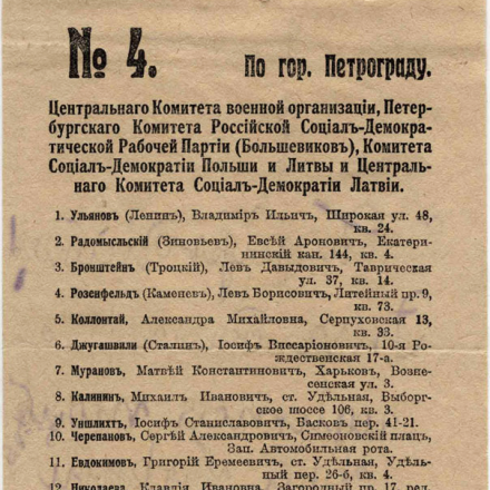 Scheda elettorale per l'assemblea costituente con un elenco dei membri dell'RSDLP (Partito laburista socialdemocratico russo) ru.wikipedia.org - Author unknown public domain
