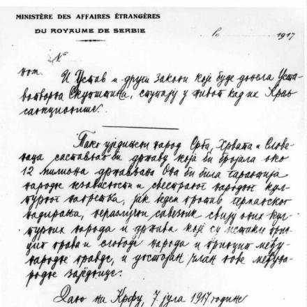 Il patto di Corfù, siglato  il 20 luglio 1917, pag. 2  SCG Historical Archives - gov.rs - public domain
